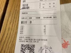 -东泰祥生煎馆(重庆北路店)