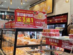 -味多美蛋糕(西安门店)