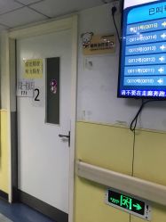 -北京市东城区妇幼保健院(南院区)