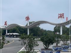 -万佛湖风景区