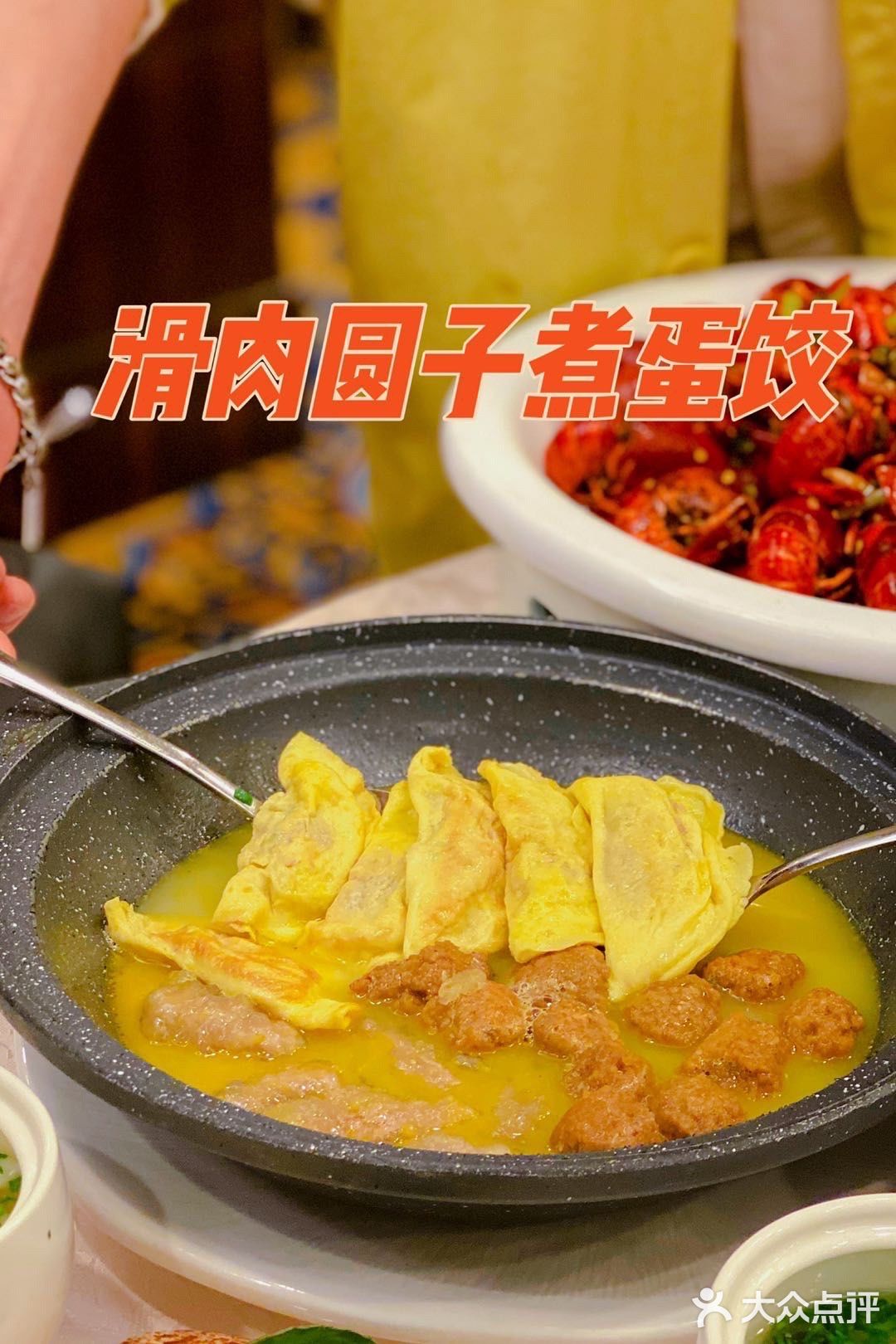 🔥南京独家 | 🦞龙虾爱上河豚🐡