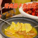  🔥南京独家 | 🦞龙虾爱上河豚🐡