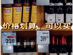 -山姆会员商店(亦庄创意生活广场店)
