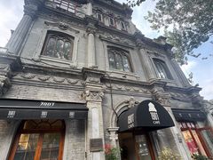 -1901 Cafe(西四店)