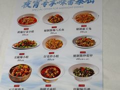 -大海湾酒楼(人南店)