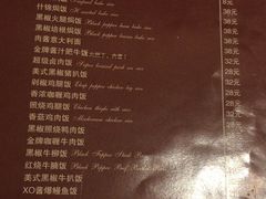菜单-吱咖啡西式简餐