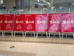 -海底捞火锅(大融城店)