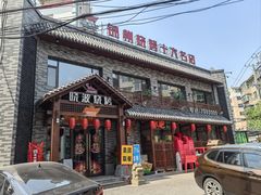 -晓波烧烤(南桥店)