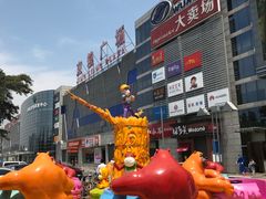 -京粮广场