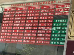 -陆稿荐观前街店
