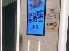 -近铁城市广场-南座服务中心