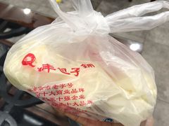 猪肉梅干菜-庆丰包子铺(博雅CC商业广场店)