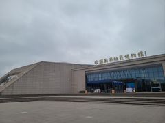 -湖南省地质博物馆