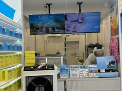 -白色日记·手作酸奶(麦凯乐店)