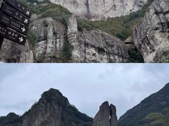 -雁荡山风景名胜区