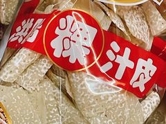 -汕头小吃粿汁(怡居街店)