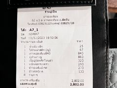 -大螃蟹海鲜餐厅