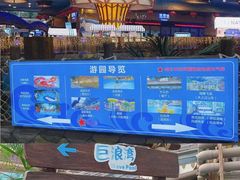 -合肥融创水世界