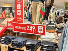 -优衣库(上海虹口龙之梦店)