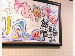 -逢阪にこにこ庵