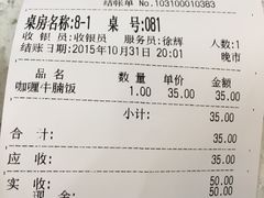 -甜蜜蜜港式茶餐厅(虹梅店)