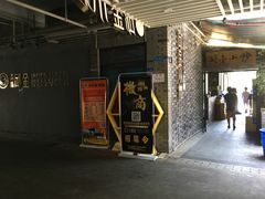 门面-邱金小炒·30 年盐帮江湖菜(自贡店)