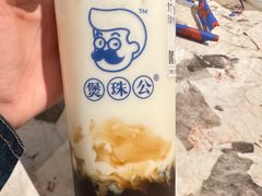 -煲珠公·老红糖珍珠奶茶(长宁龙之梦店)