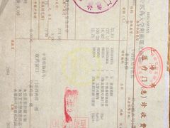 -上海中医药大学附属曙光医院(东部)