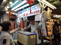 -义钦豆腐花