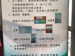 -上海市第十人民医院(总院)