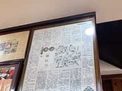 -爆肚冯(廊房二条店)