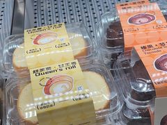 -君之狮子山·轻糖烘焙(松江印象城店)