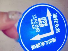 -裕龙汤泉
