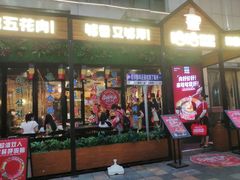 门面-哈哈碳都·牛肋条无限自助烤肉(台江万达店)