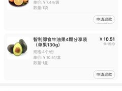 -盒马鲜生(莱蒙都会店)