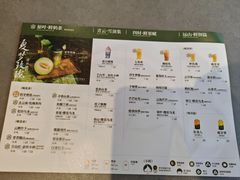 -霸王茶姬(正佳广场店)