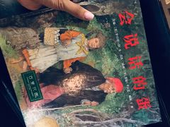 -古董花园(思南路42弄小区店)