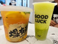 -古茗(海宁人民广场店)