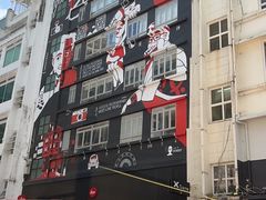 -恭和堂 龟苓膏(铜锣湾店)