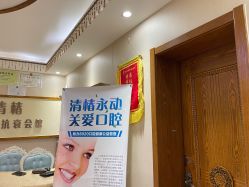-再清椿美容