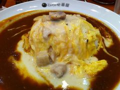 奶香鸡肉咖喱蛋包饭-CoCo壱番屋(久光百货店)