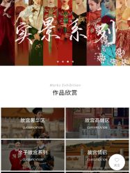 点击看大图 -美云庭古装·格格服汉服·京城旅拍(北京店)