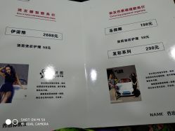 -Hair Glam 格拉姆造型旗舰店
