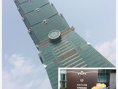 -台北101