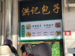 -牛街洪记小吃店(牛街店)