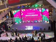 -宝龙城(杭州滨江店)