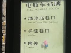 -韩城古城
