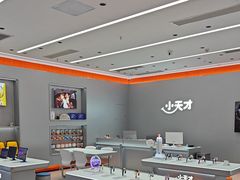 -小天才步步高(泰禾广场旗舰店)