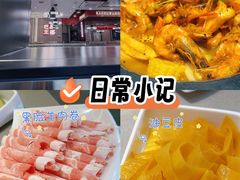 -巴蜀王婆大虾(南锣鼓巷店)