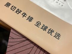 -摩欧客意式餐厅(高新活力汇店)
